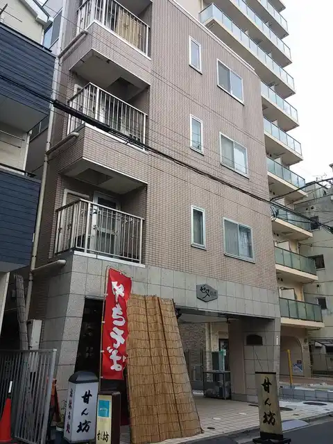 ゼウス横浜