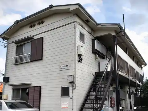 ハイツ上原B棟