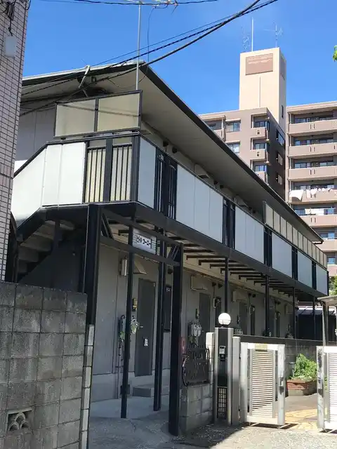 セトルコーエー