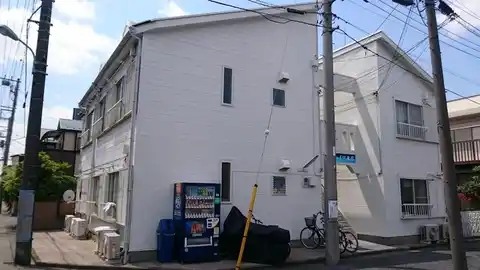 サンハイツ末広