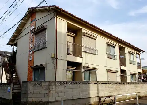 第2渋谷ハイツ