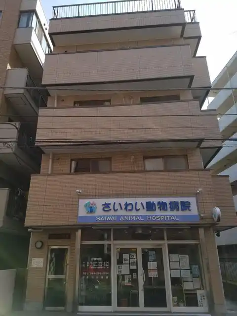 アルケディア御幸