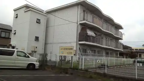 メゾン田中