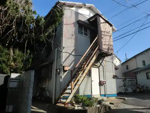 第一志村荘