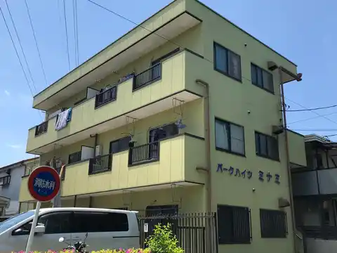 パークハイツミナミ