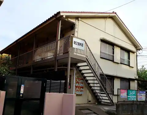 第2鈴木荘