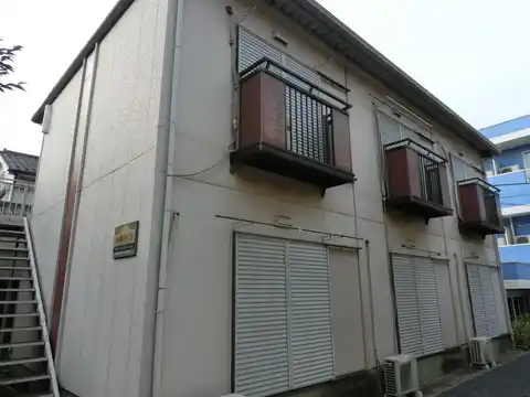 大塚ハイツ