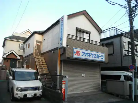 スズキハウス