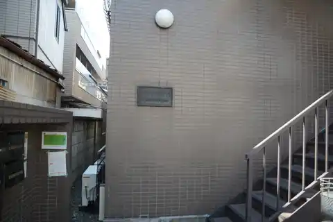 第11シンエイハイム