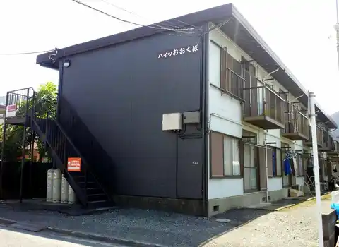 ハイツおおくぼ