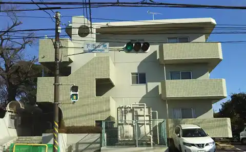 小川マンション