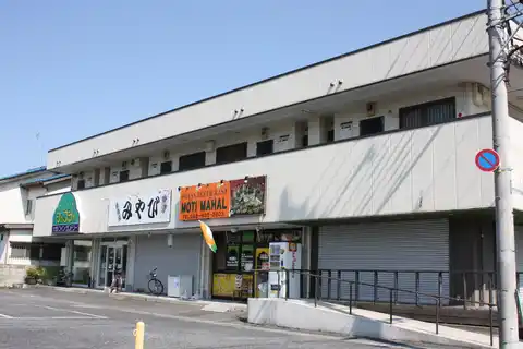 嶋根マンション