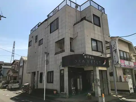 カマルハイランク