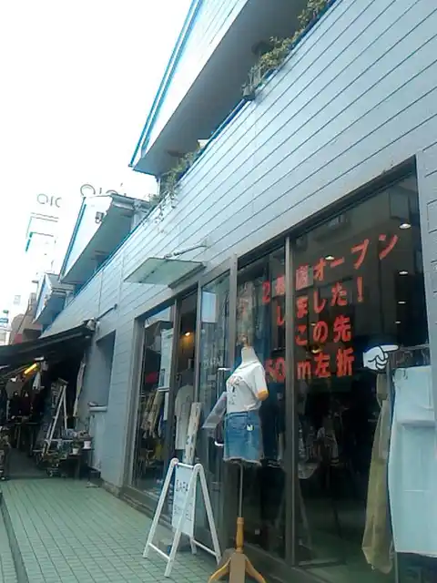 メゾンなない