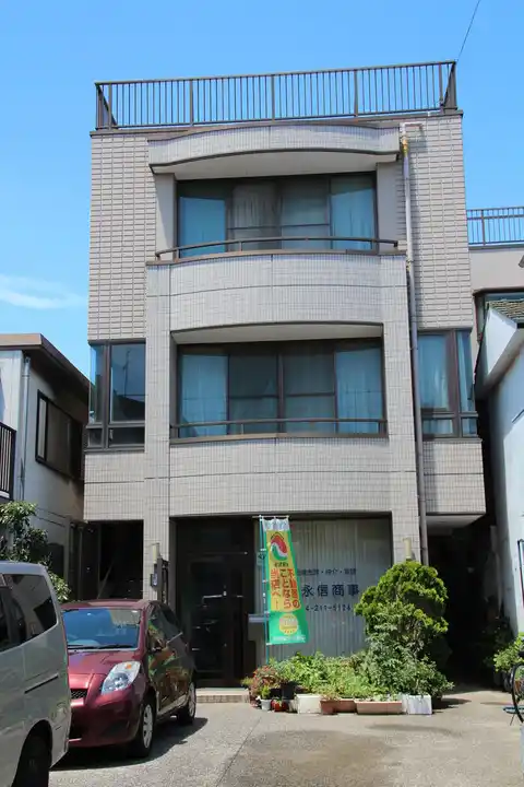 永信ハウス