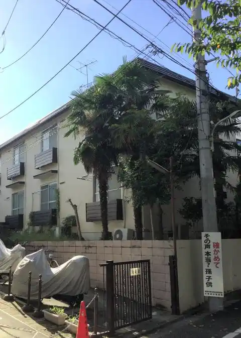 ハイム洗足池