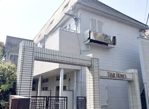 スターホームズ港南I