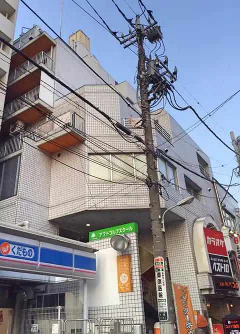ロイヤル武蔵小山