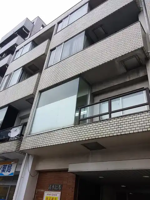 清水ビル