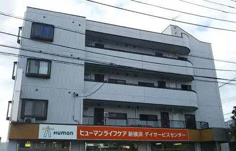 ヒールドビル蛭田