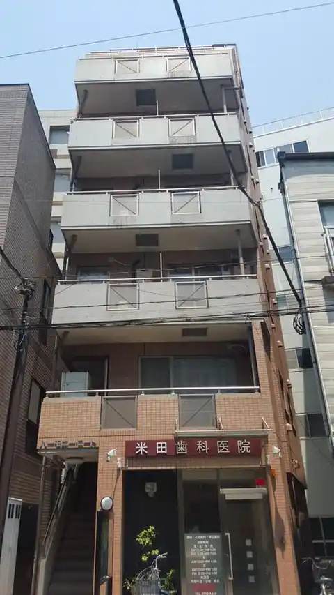 ハーモニー・コート