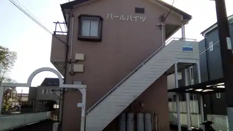 パールハイツ