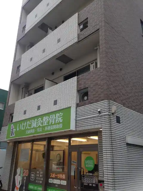 サンローゼIII