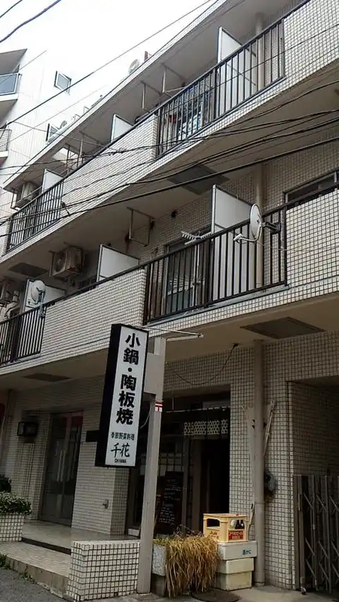 マルブン西新宿