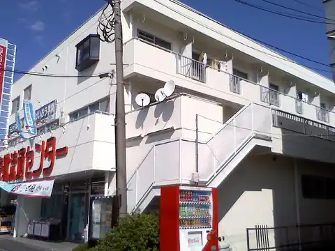 浅沼マンション