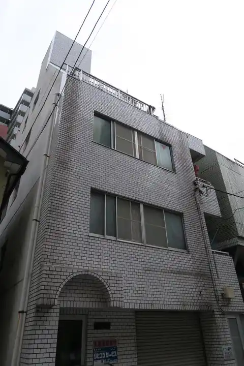 第一東和ビル