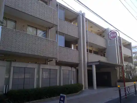 ヒルズ目白坂