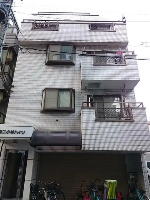第二小林ハイツ