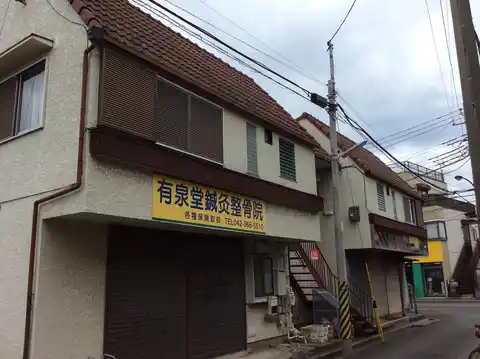 第一コーポひばり