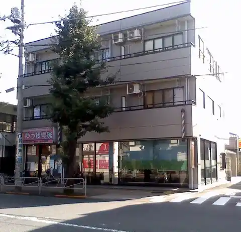 久島ビル