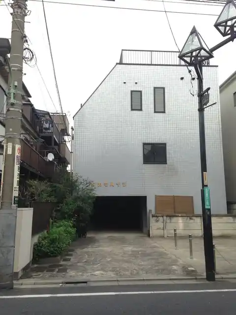 タカセハイツ