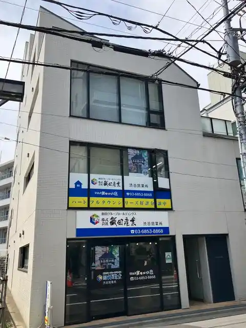 CENTURY 初台