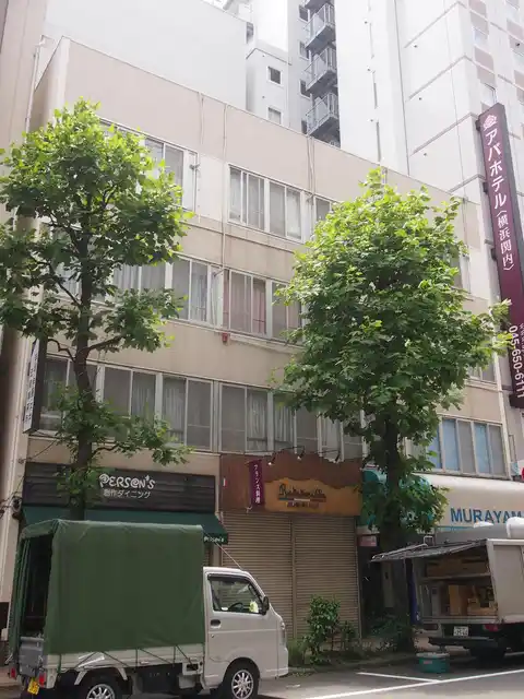 村山ビル