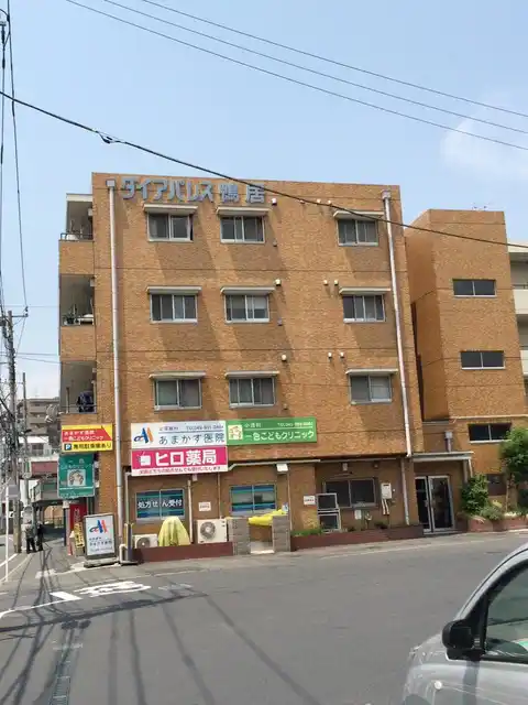 ダイアパレス鴨居