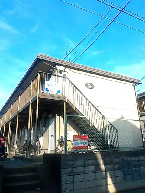 憩ハイツ