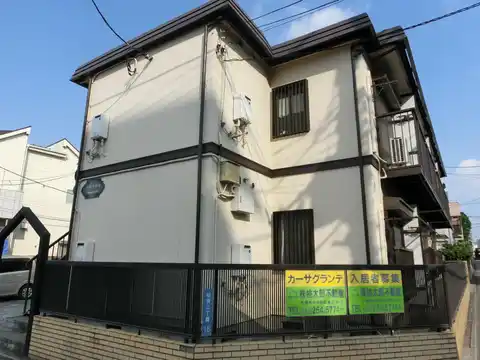 カーサグランデ