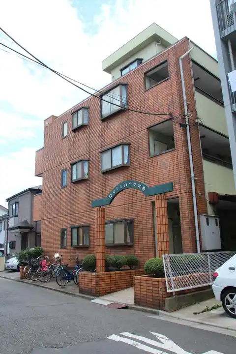 ロイヤルハイツ大島