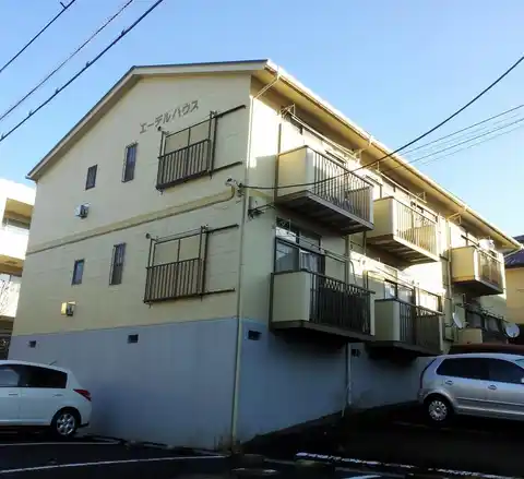 エーデルハウス