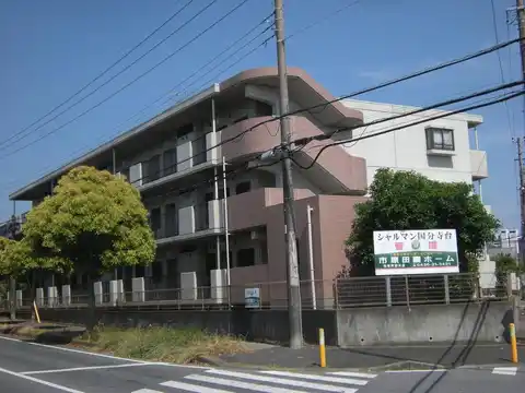 シャルマン国分寺台
