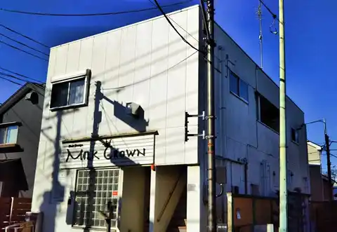 エマーユ