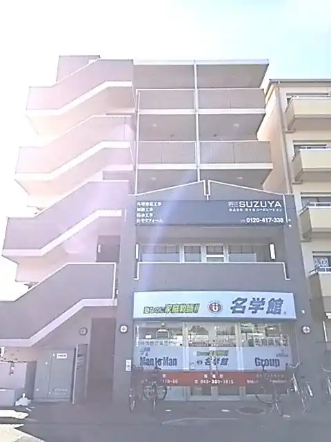 鎌取OKAMOTO.B