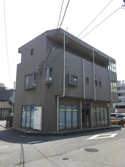 須田ビル
