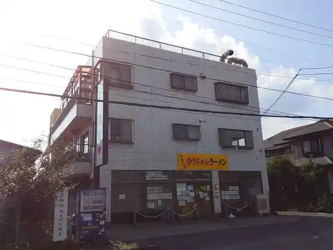 満田ビル