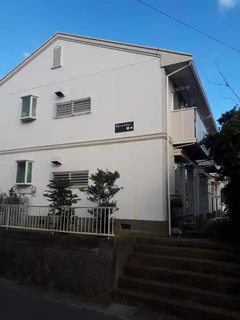 サンシャイン植木
