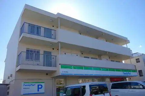 サンハイツ秦野