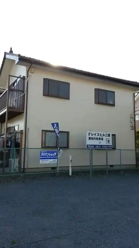 グレイスヒル三橋II